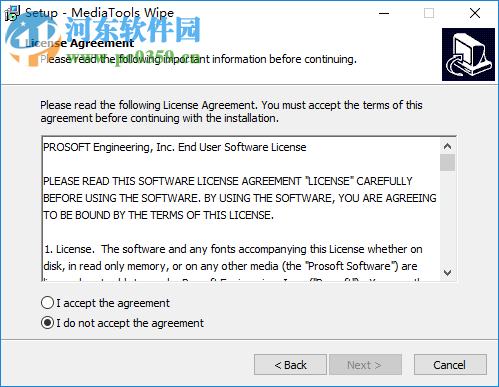 硬盘清除工具(MediaTools Wipe) 1.2.1 官方版