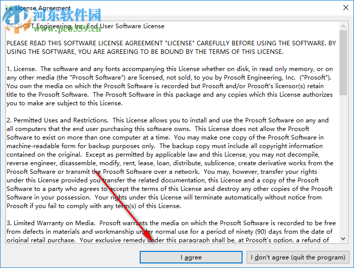 硬盘清除工具(MediaTools Wipe) 1.2.1 官方版