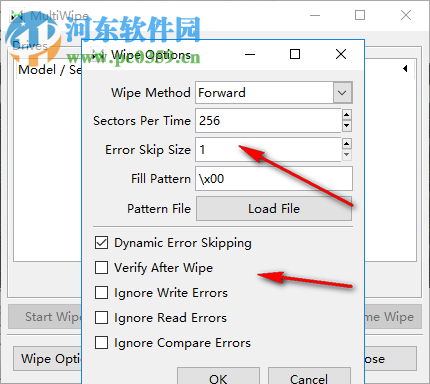 硬盘清除工具(MediaTools Wipe) 1.2.1 官方版
