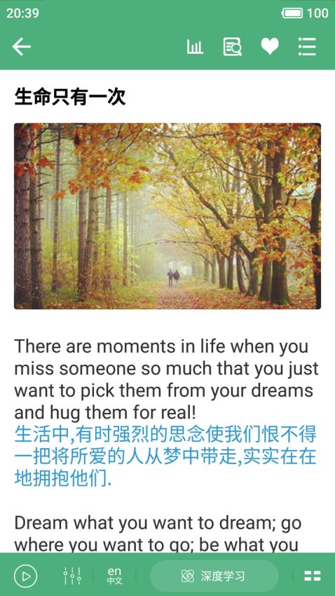 每日英语阅读(3)