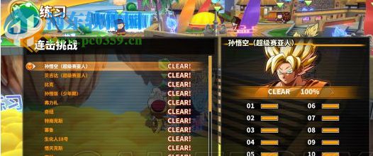 龙珠斗士Z贝吉塔超绿MOD