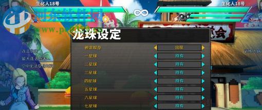 龙珠斗士Z贝吉塔超绿MOD