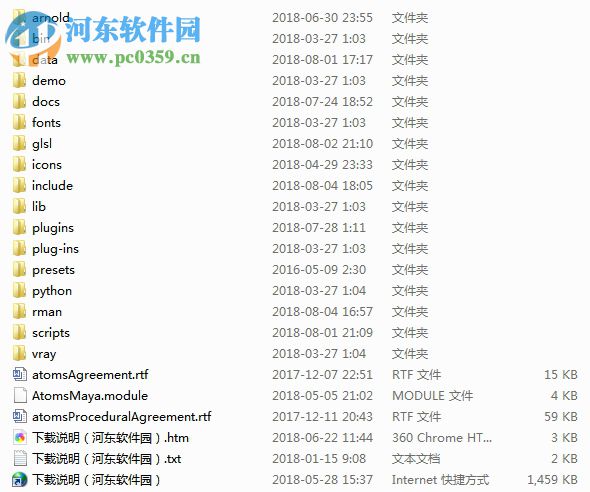 Atoms Crowd for Maya(集群仿真模拟群体插件) 2.0.5 破解版