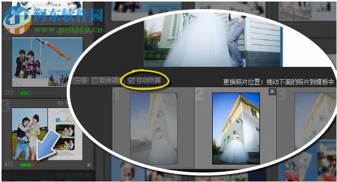 开贝模板工具下载 3.0 官方版