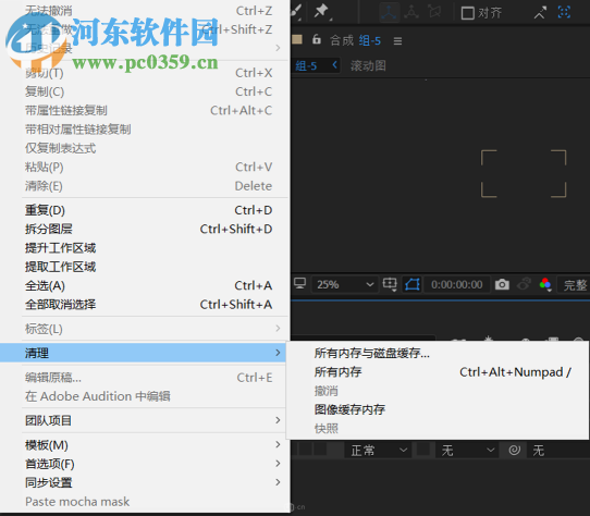 AE脚本GifGun 2019 1.7.7 破解版