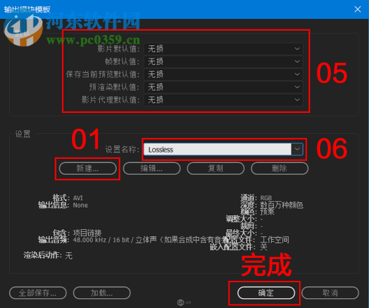 AE脚本GifGun 2019 1.7.7 破解版