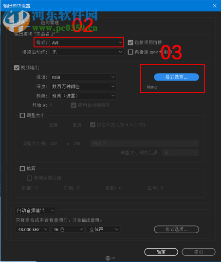 AE脚本GifGun 2019 1.7.7 破解版