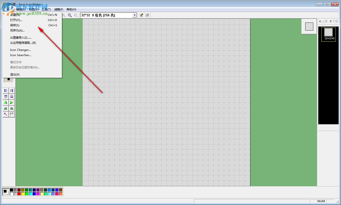 Easy Icon Maker(图标设计制作软件) 5.0 汉化版