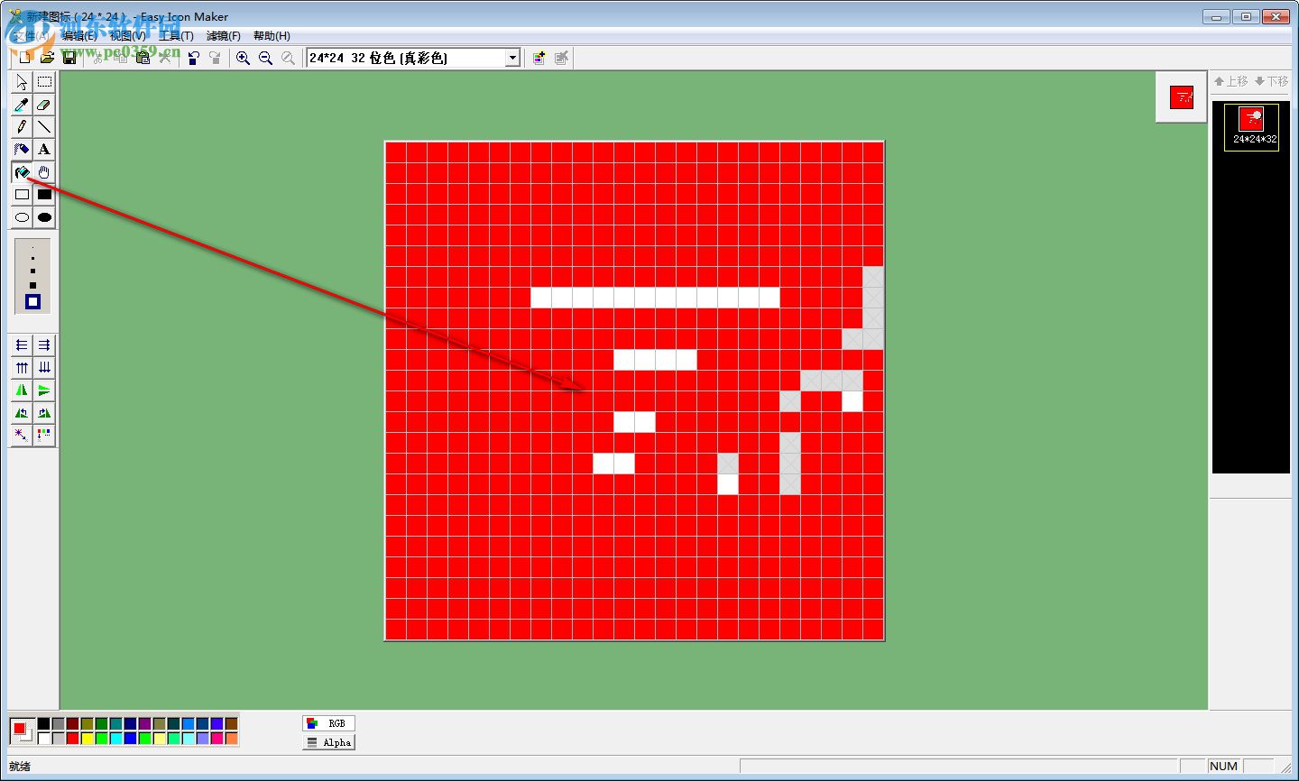Easy Icon Maker(图标设计制作软件) 5.0 汉化版
