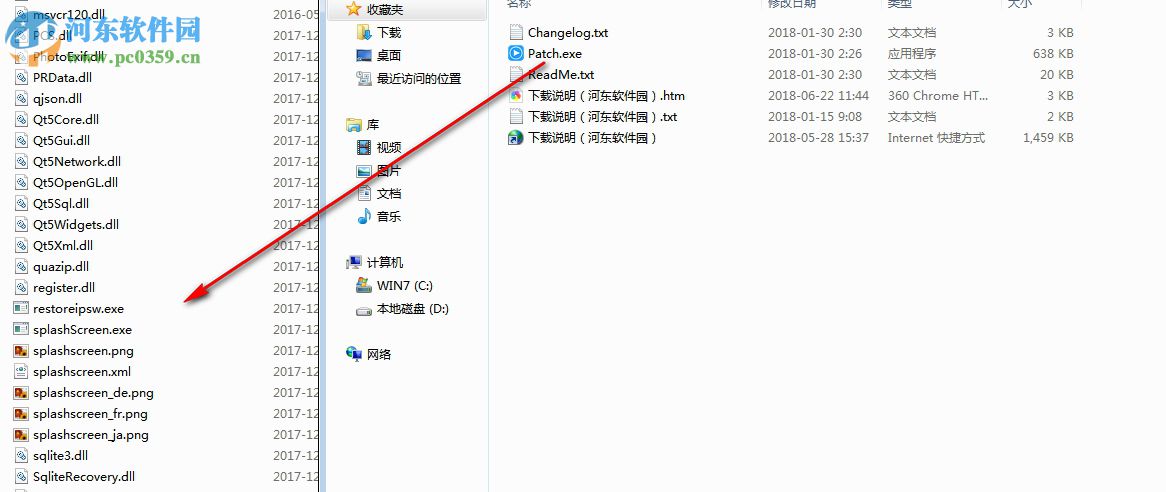 Tipard iOS Data Recovery(系统数据恢复工具) 8.3.26 免费版