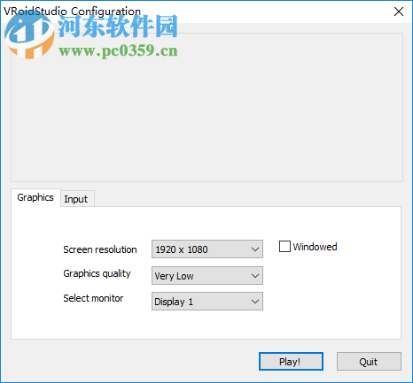 VRoid Studio(3D建模软件) 0.2.0 绿色版