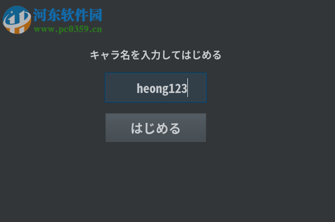 VRoid Studio(3D建模软件) 0.2.0 绿色版