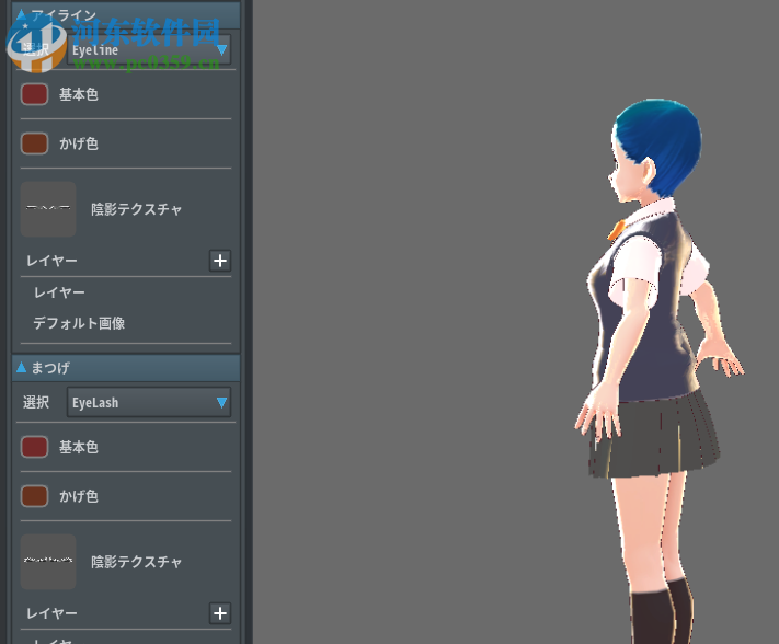 VRoid Studio(3D建模软件) 0.2.0 绿色版
