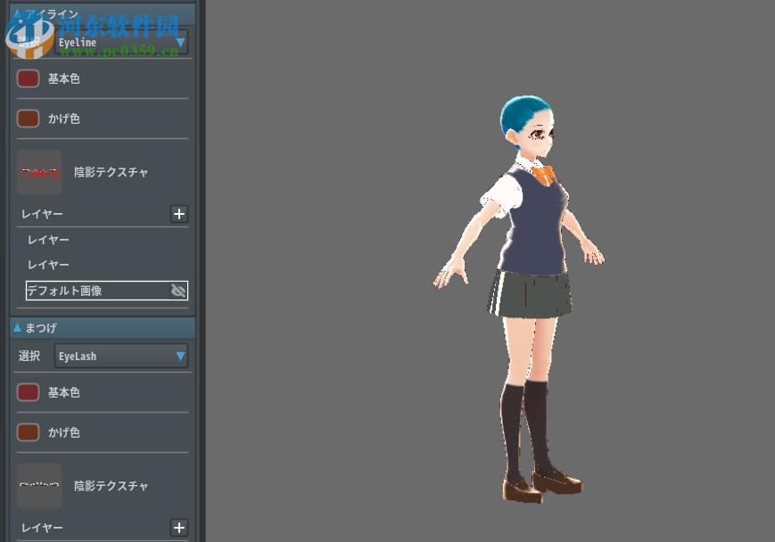 VRoid Studio(3D建模软件) 0.2.0 绿色版