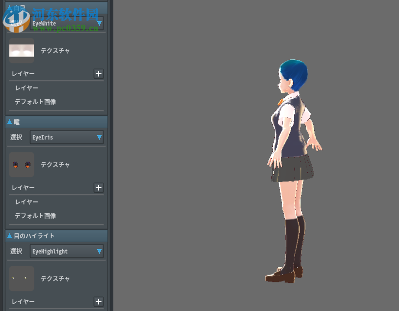 VRoid Studio(3D建模软件) 0.2.0 绿色版