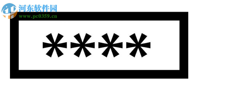 天祥星号密码 1.0 绿色版