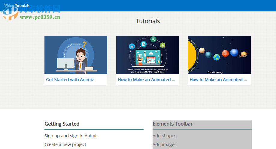 Animiz Animated Maker(动画制作工具) 2.5.6 官方版