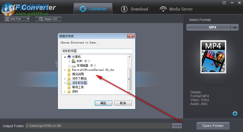Dimo MXF Converter(MXF格式转换软件)