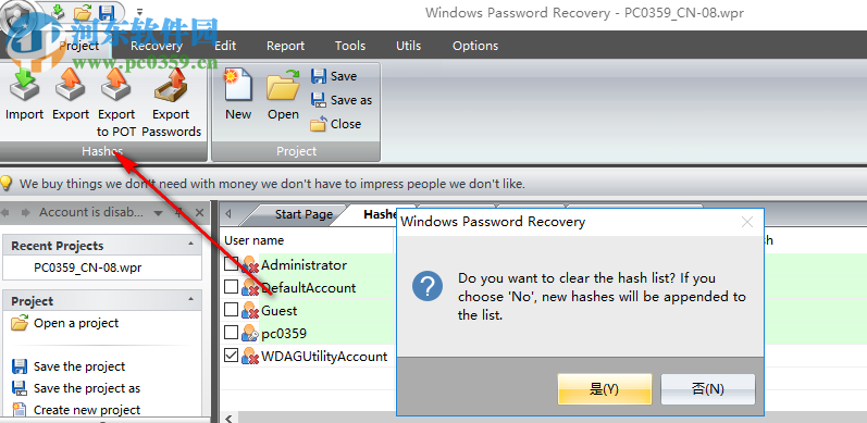 Passcape Windows Password Recovery(windows密码恢复工具) 11.6.1 免费版