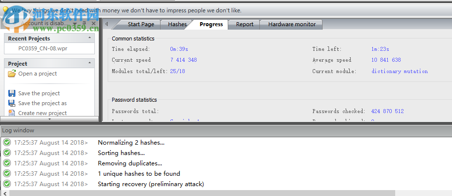 Passcape Windows Password Recovery(windows密码恢复工具) 11.6.1 免费版