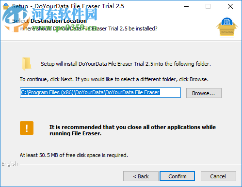 设备数据清理工具(Do Your Data File Eraser) 官方版