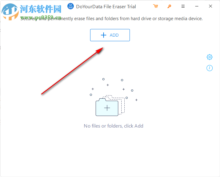 设备数据清理工具(Do Your Data File Eraser) 官方版