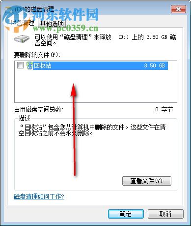 超级文件切割刀 2.0 免费版