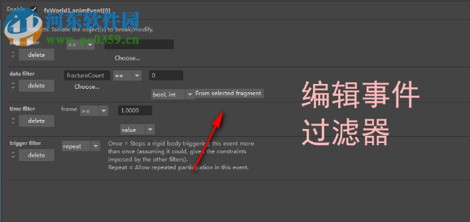 FractureFX(maya破碎仿真插件) 1.8.16 汉化版
