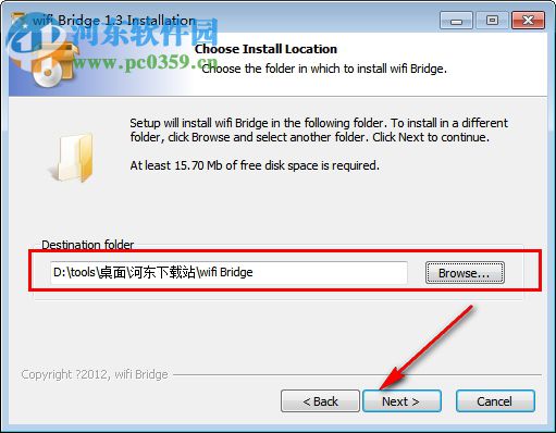 WiFi Bridge(无线桥接软件) 1.3 免费版