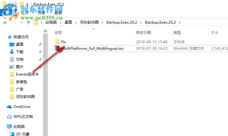 veritas backup exec 20.2 免费版