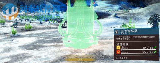 无人深空十八项修改器 1.55