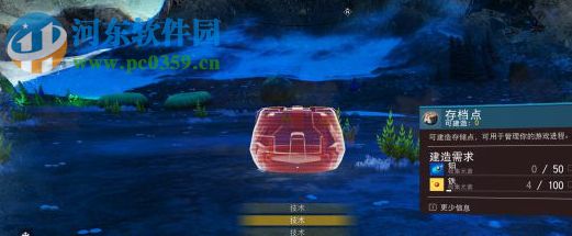 无人深空十八项修改器 1.55