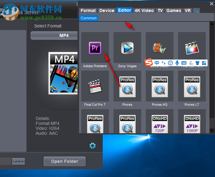 Dimo HD Video Converter(高清视频转换器)