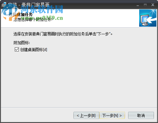 门窗易画软件 2019.01.07 官方版