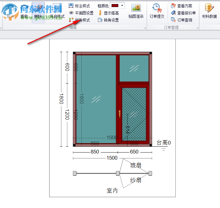 门窗易画软件 2019.01.07 官方版