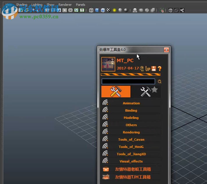 劲爆羊工具盒(maya脚本管理工具) 4.028 工匠版