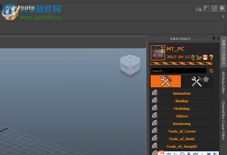 劲爆羊工具盒(maya脚本管理工具) 4.028 工匠版