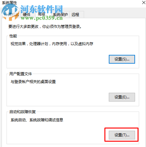 Windows10升级助手 3.3.31.187 官方版