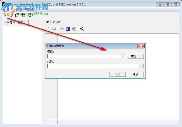 SQL Monitor(oracle语句追踪工具) 2.5.0.1 绿色版