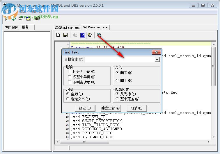 SQL Monitor(oracle语句追踪工具) 2.5.0.1 绿色版