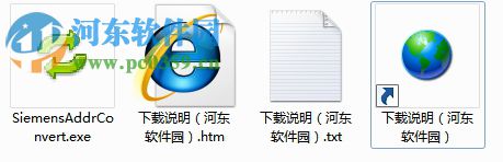 西门子间接寻址地址转换 1.0 绿色版