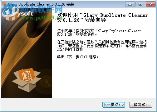 Glary重复清理器 5.0.1.26 免费版