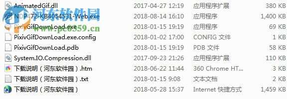 P站GIF下载 1.0.0.2 免费版