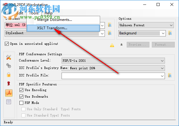 XML2PDF Workstation(XML转PDF转换器) 2.1.2.222 官方版