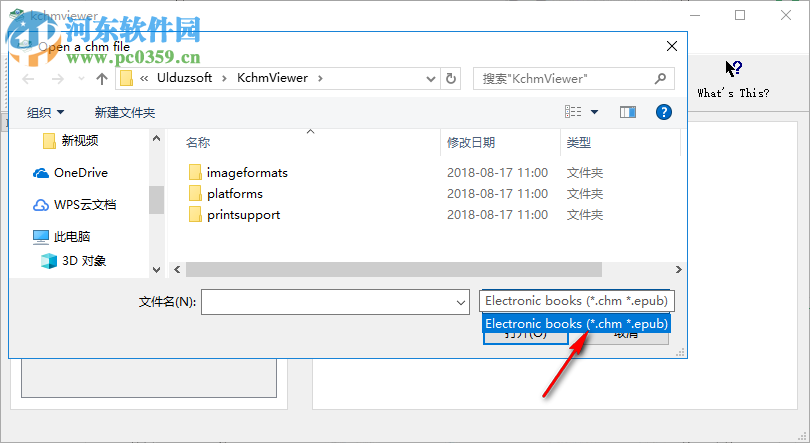 Kchmviewer(CHM阅读器) 7.6 官方版