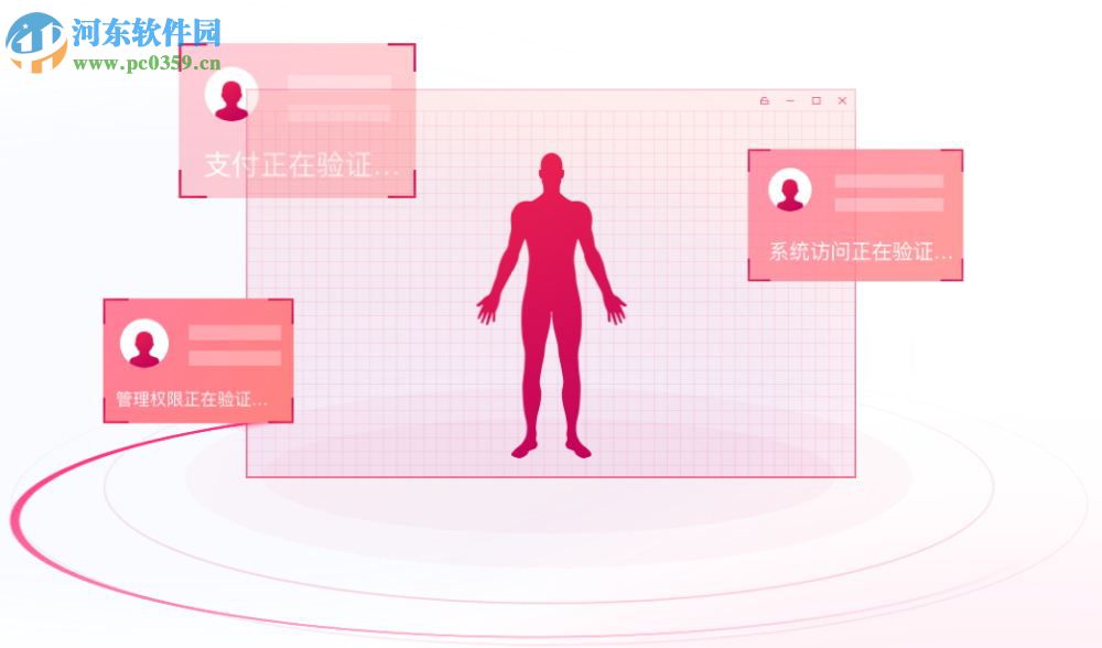 红芯企业浏览器 3.0.54 官方版