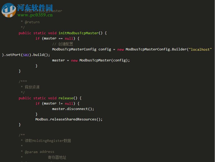ModbusTCP Master(网络测试软件) 2.0 中文版
