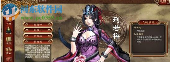 天命奇御四十项修改器 2.01