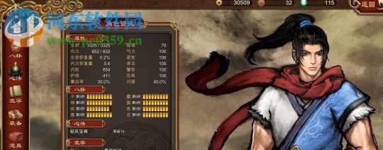 天命奇御四十项修改器 2.01