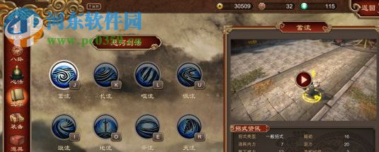 天命奇御四十项修改器 2.01